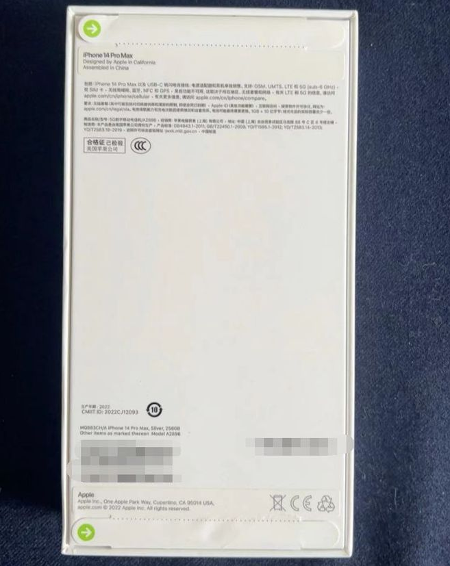 调兵山苹果14PM维修iPhone14ProMax如何鉴别原封机和后封机 